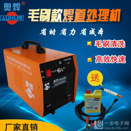 奧焊毛刷焊道處理機ah 1000b焊斑清洗機