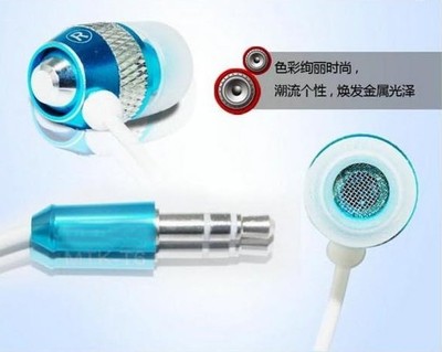 【廠家批發 MDR-D9耳機 sony 金屬耳機 重低音 高檔入耳式耳機mp3】價格,廠家,圖片,耳機,深圳市福田區文勝發電子產品經營部-