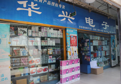 耳機(jī)-批發(fā)大面條耳機(jī) mp3電腦 智能手機(jī)通用耳機(jī) 入耳式耳塞 地?cái)?爆款-耳機(jī).